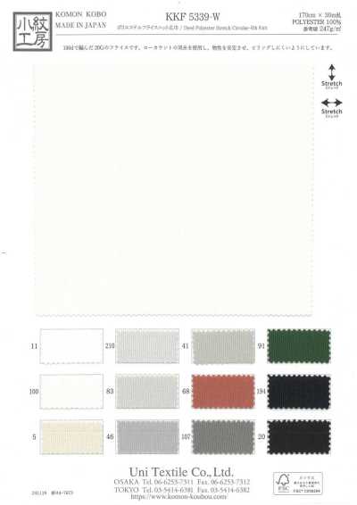KKF5339-W Maille côtes circulaire en polyester, grande largeur