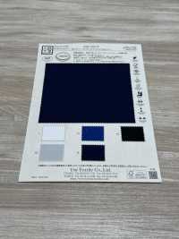 KKF5361-W Tricot Antistatique Et Antitache[Fabrication De Textile] Uni Textile(Atelier Komon) Sous-photo