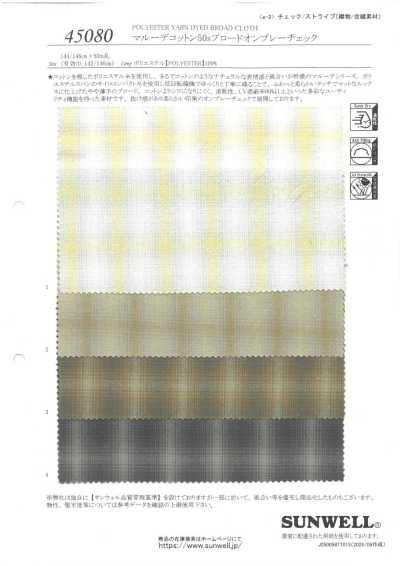 45080 Marude Cotton 50s popeline à carreaux ombrés