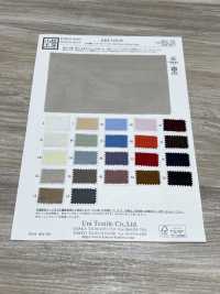 KKF1070-W Organza Filé Fendu 20d Grande Largeur[Fabrication De Textile] Uni Textile(Atelier Komon) Sous-photo