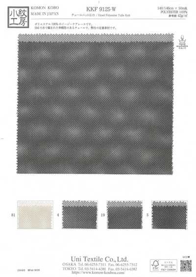 KKF9125-W Tulle tricot grande largeur