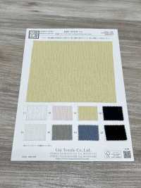KKF1076-W-D2 Tissu Jacquard En Organza Fendu 20d, Grande Largeur[Fabrication De Textile] Uni Textile(Atelier Komon) Sous-photo