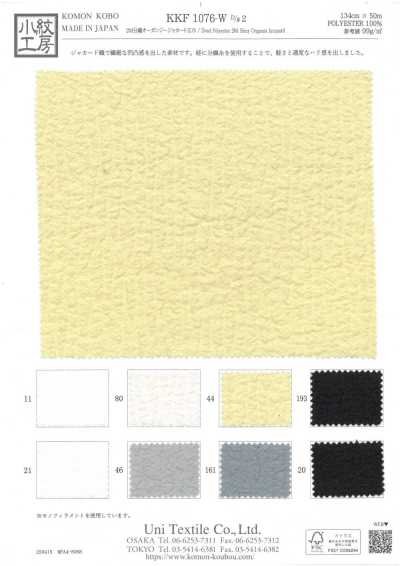 KKF1076-W-D2 Organza jacquard à fil fendu 20D, grande largeur