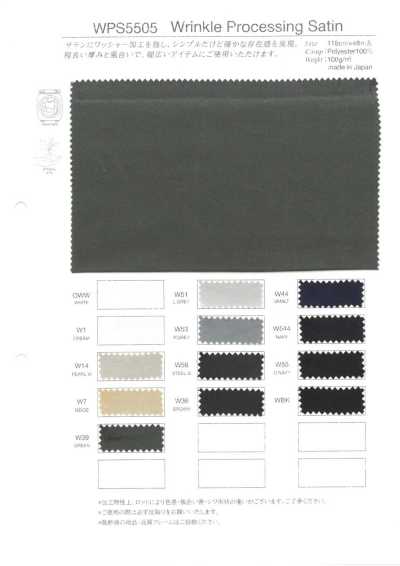 WPS5505 Satin froissé