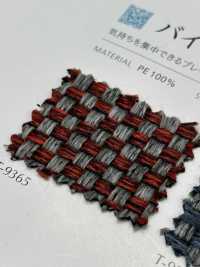 X7 Par Sept[Fabrication De Textile] Shinko Sous-photo