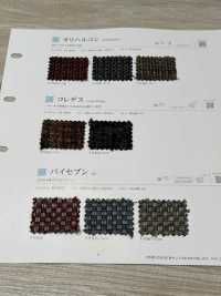 X7 Par Sept[Fabrication De Textile] Shinko Sous-photo