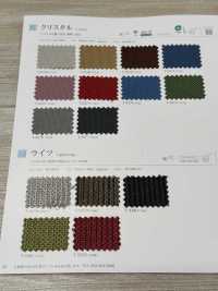 LIGHTNINGS Droits[Fabrication De Textile] Shinko Sous-photo