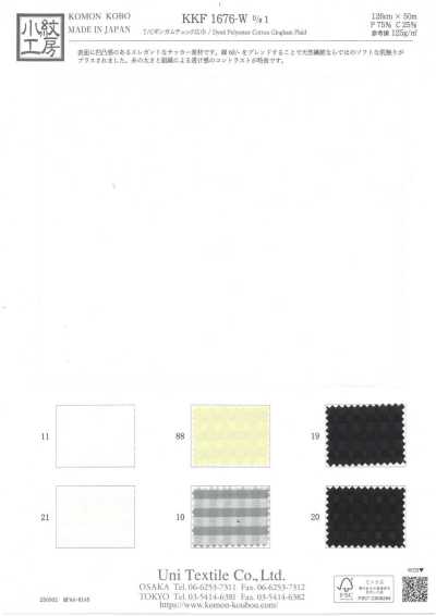 KKF1676-W-D1 Carreaux vichy T/C grande largeur