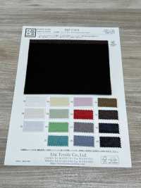 KKF1718-W Organza Grande Largeur Ny Large Width[Fabrication De Textile] Uni Textile(Atelier Komon) Sous-photo