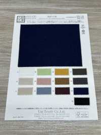 KKF1738 Chambray Cu/Modal Large Largeur[Fabrication De Textile] Uni Textile(Atelier Komon) Sous-photo