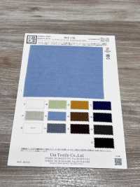 KKF1738 Chambray cupro/modal, grande largeur[Textiles / Tissus] Uni Textile (Komon Kobo) Images supplémentaires