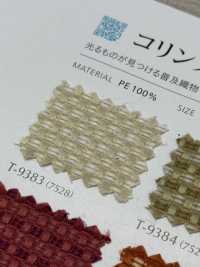 COLINS Collins[Fabrication De Textile] Shinko Sous-photo