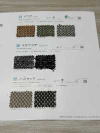 MEGAMANIA Mégamanie[Fabrication De Textile] Shinko Sous-photo