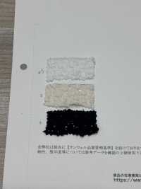11750 Raschel En Coton Et Nylon Popcorn[Fabrication De Textile] SUNWELL Sous-photo