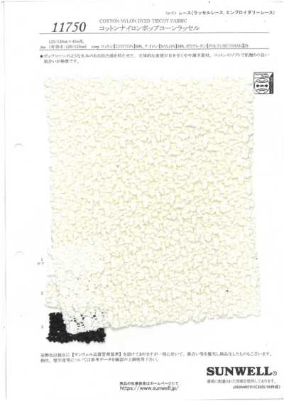 11750 Raschel popcorn en coton et nylon