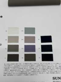 41345 Taffetas De Papier Nylon Extensible 4 Directions WR (C0)[Fabrication De Textile] SUNWELL Sous-photo