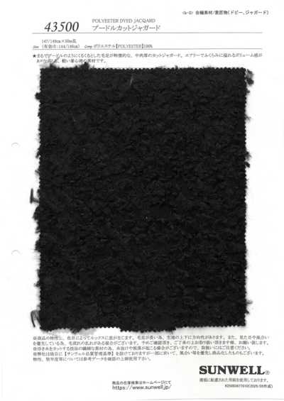 43500 Jacquard à coupe caniche