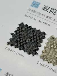 JYAKU-INN Temple Jakuin[Fabrication De Textile] Shinko Sous-photo