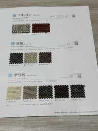 JYAKU-INN Temple Jakuin[Fabrication De Textile] Shinko Sous-photo