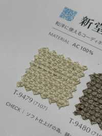 SHIN-DOUAN Shindoan[Fabrication De Textile] Shinko Sous-photo