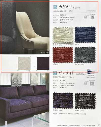 KAGEORI Tissage ombré