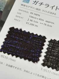 GACHILIGHT Lumière Gachi[Fabrication De Textile] Shinko Sous-photo