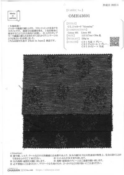 OMH43691 Textile jacquard coton/lin "blooming"
