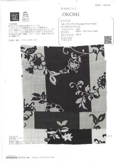 60/linen Imprimé rayures fleurs nostalgiques