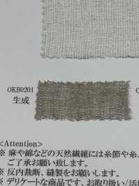 OKB0201 Gaze De Lin « Gaze »[Fabrication De Textile] Oharayaseni Sous-photo
