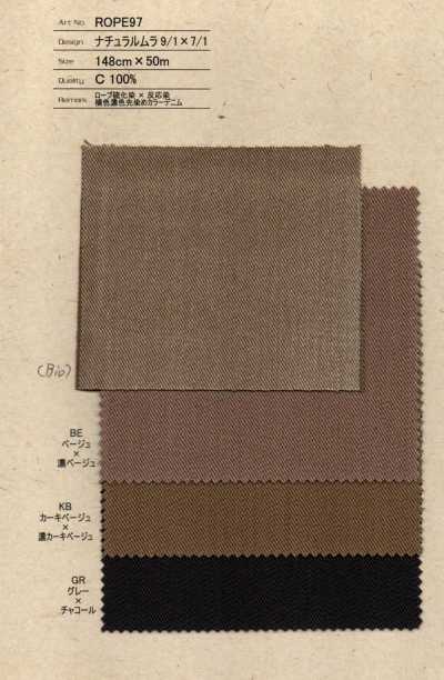 Slub naturel 9/1×7/1