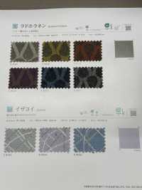 RALPHEDHOLLANE Radholanen[Fabrication De Textile] Shinko Sous-photo