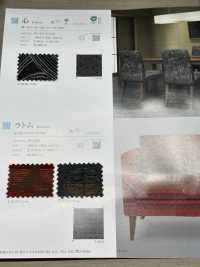 KOKORO Cœur[Fabrication De Textile] Shinko Sous-photo