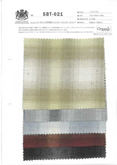 SBT-021 Carreaux ombrés à chevrons en fil retors biologique