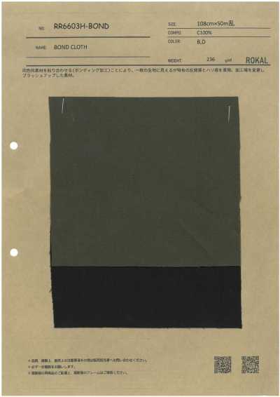 RR6603H-BOND Toile thermocollante