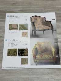 KEIJIYOU Jing Ziyang[Fabrication De Textile] Shinko Sous-photo