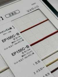 EP100C-B Cordon élastique En Coton 1 Mm[Bande élastique] Cordon Sous-photo