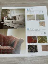 KOWLOON Coulomb[Fabrication De Textile] Shinko Sous-photo