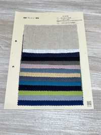 A-8150 Finition De La Rondelle De Lin Sans Motif[Fabrication De Textile] ARINOBE Sous-photo
