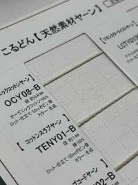 OCY-08-B Fil De Coton Biologique 0,8 Mm[Ruban Ruban Cordon] Cordon Sous-photo