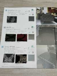 ROYDE Lloyd[Fabrication De Textile] Shinko Sous-photo
