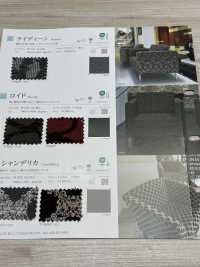 CHANDELICA Chandelica[Fabrication De Textile] Shinko Sous-photo