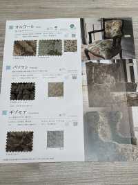 GIVEMORE Donner Plus[Fabrication De Textile] Shinko Sous-photo
