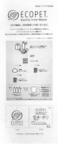 41348 RE Calcuro® Melange Sharkskin[Fabrication De Textile] SUNWELL Sous-photo