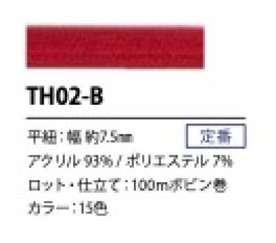 TH02-B Cordon plat de style japonais 7,5 mm