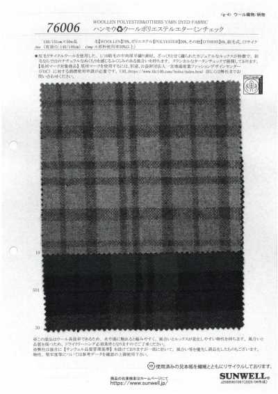 76006 Laine recyclée RE Wool Polyester Étamine à carreaux