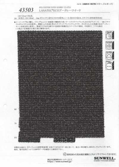 43503 LANATEC® ECO Tweed bouclé