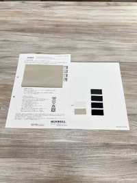 83608 Similicuir Extensible Velouté[Fabrication De Textile] SUNWELL Sous-photo