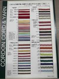THG01-B Corde Plate De Style Japonais 5 Mm[Ruban Ruban Cordon] Cordon Sous-photo