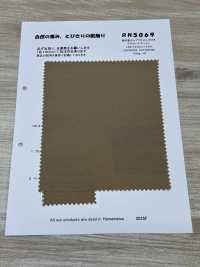 RN5069 Taffetas De Coton Cupro Fukui Platt Air In[Fabrication De Textile] KOYAMA Sous-photo