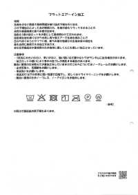 RN5069 Taffetas De Coton Cupro Fukui Platt Air In[Fabrication De Textile] KOYAMA Sous-photo
